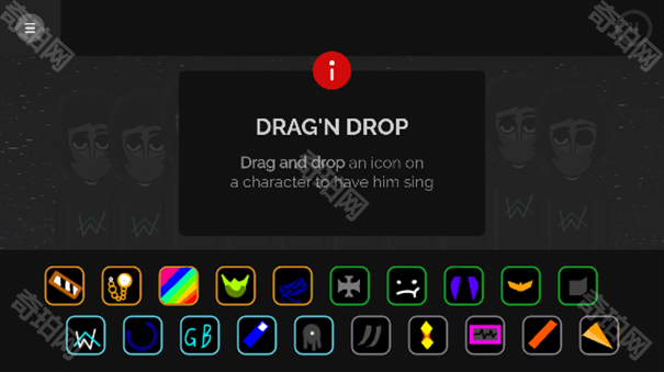 节奏盒子Alone模组