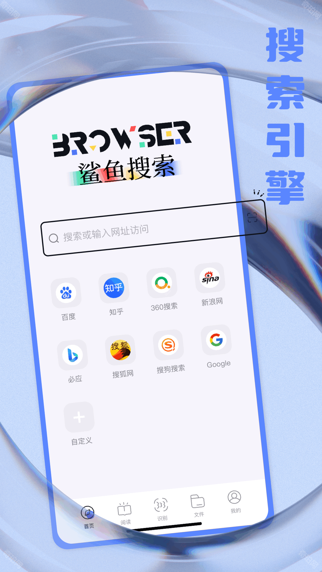 鲨鱼搜索2.7