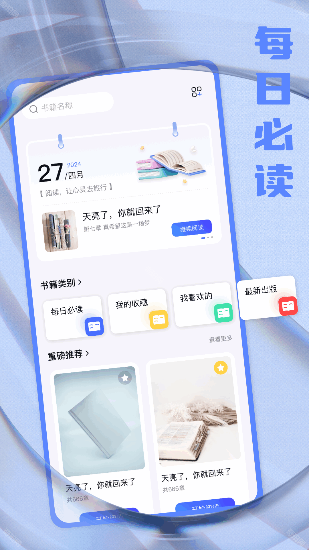 鲨鱼搜索2.7
