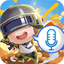 和平变声器精灵免费版