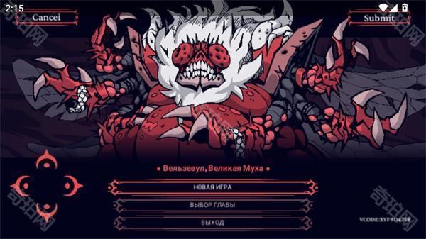 Helltaker手机版游戏图片4