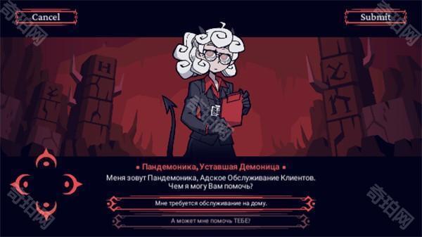 Helltaker手机版游戏图片6