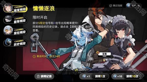 绝区零抽卡模拟器游戏玩法1