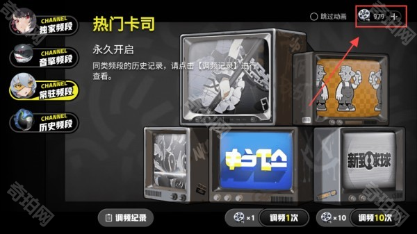 绝区零抽卡模拟器完整版