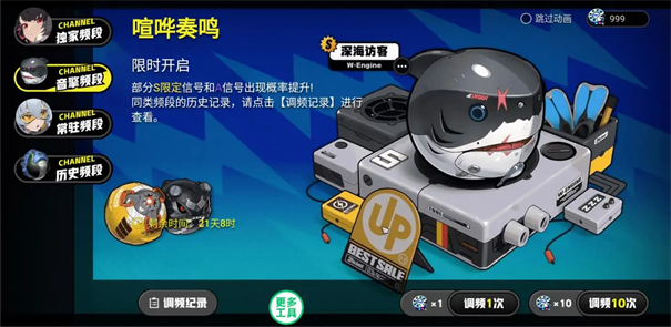 绝区零抽卡模拟器完整版