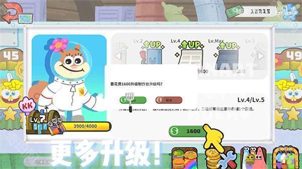 蟹堡王传奇西部版