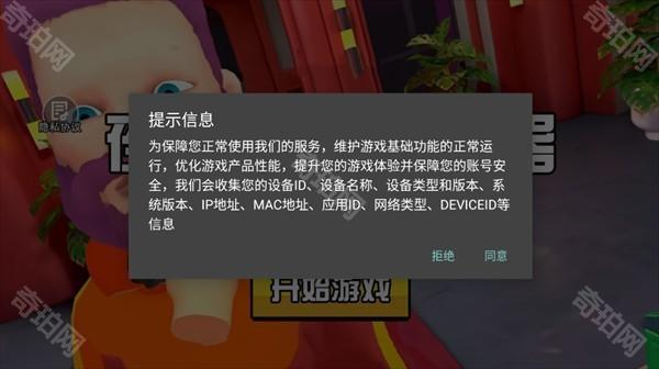 夜店保安模拟器官方正版游戏玩法1