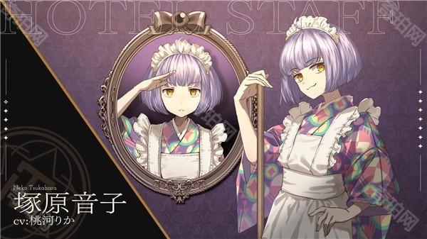 黄昏旅店重制版