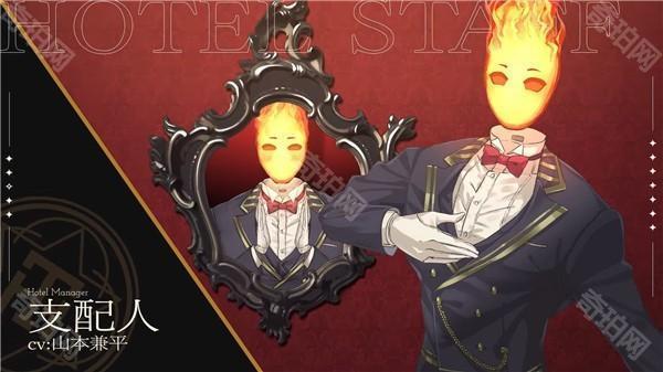 黄昏旅店重制版