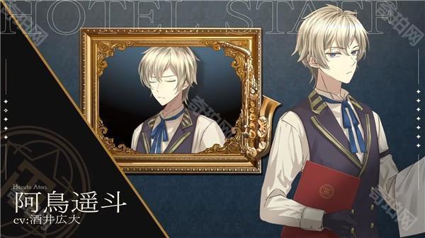 黄昏旅店重制版