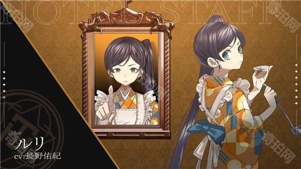 黄昏旅店重制版