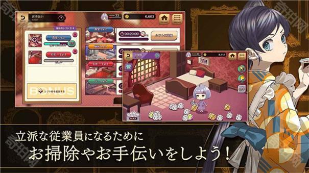 黄昏旅店重制版