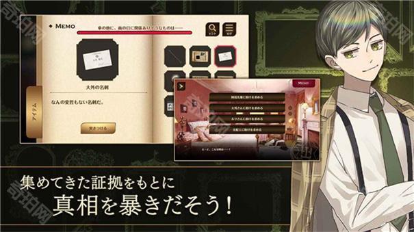 黄昏旅店重制版