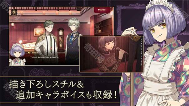 黄昏旅店重制版