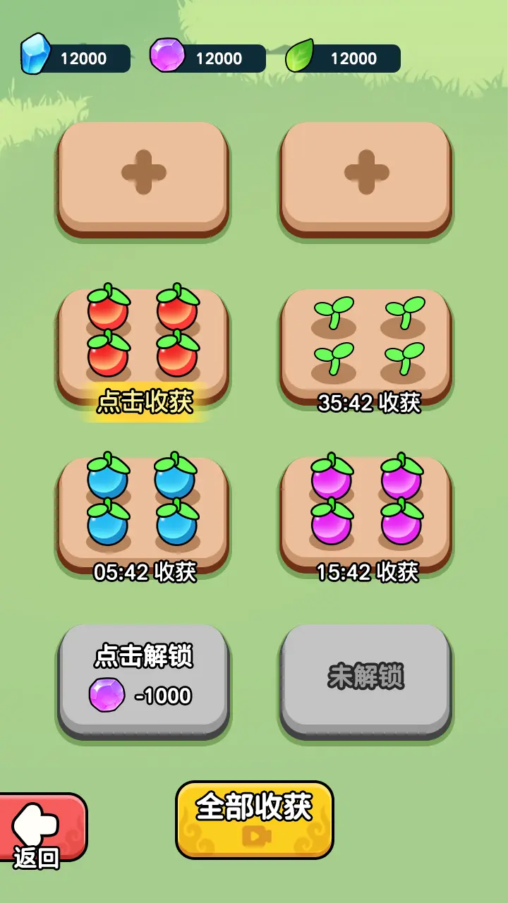 今天也要斩妖怪