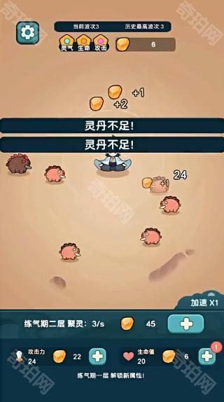 今天也要斩妖怪