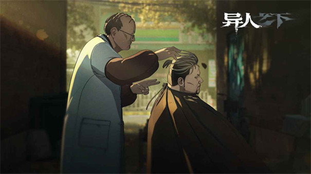 异人之下国际服