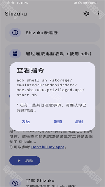 shizukurunner最新版