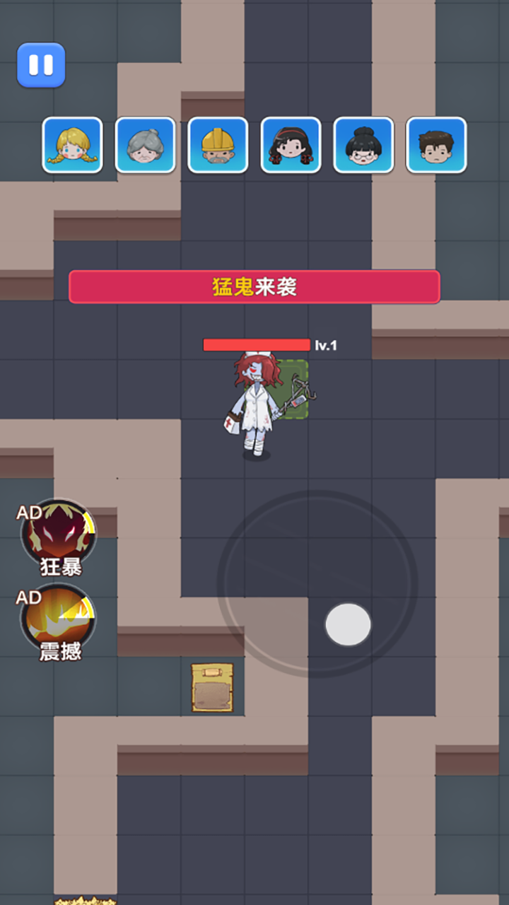 恐怖躲鬼倒计时