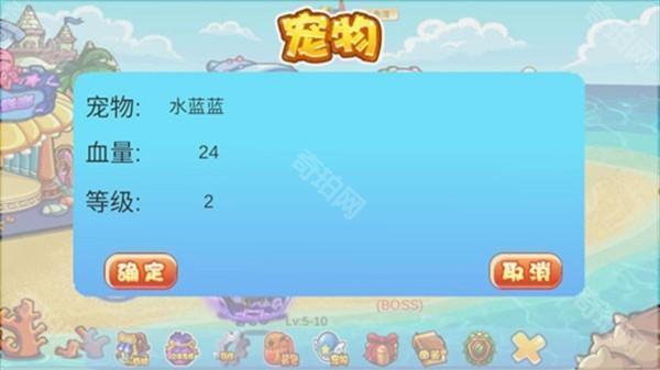 洛克王国lite官方正版图片5