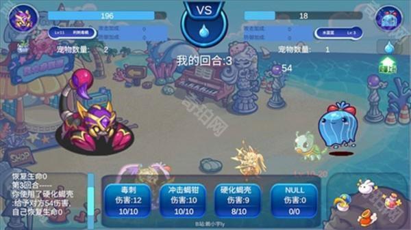 洛克王国lite官方正版图片6