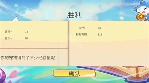 洛克王国lite官方正版图片8