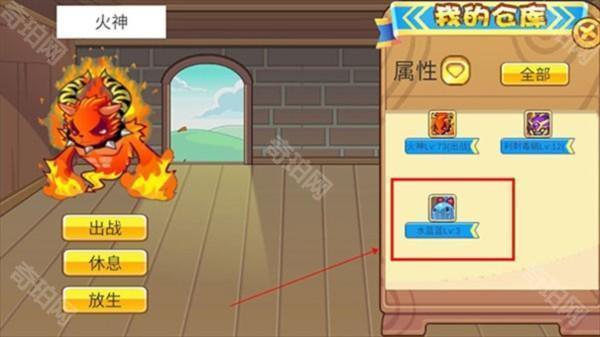 洛克王国lite官方正版图片10