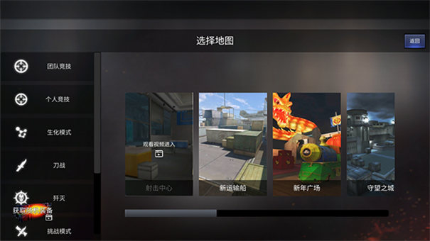 穿越火线怀旧服