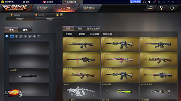 穿越火线怀旧服