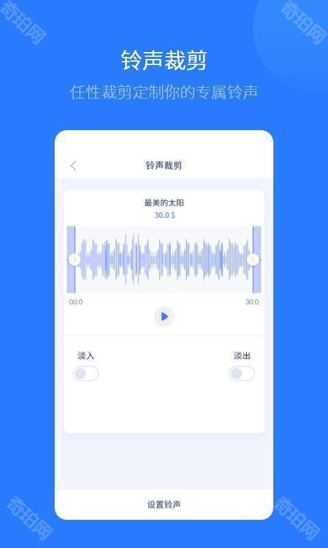 爱思助手iPhone版