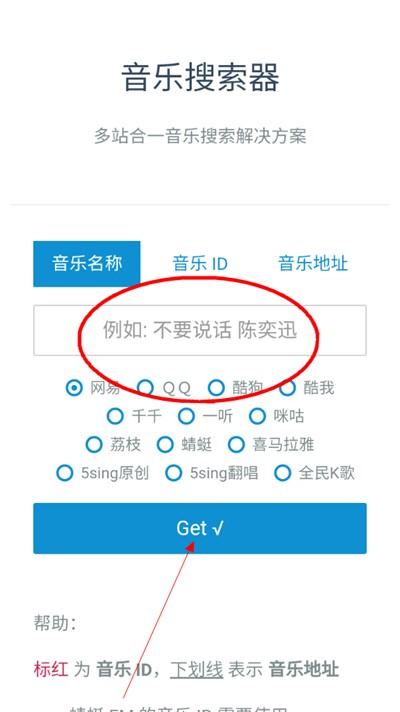 喜欢市场app官方版