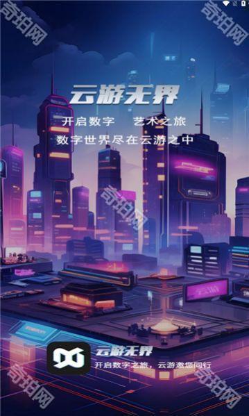 想唱就唱永久免费版