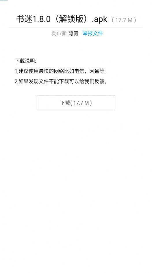 暗部口袋安卓版