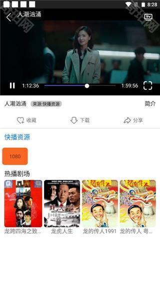 易搜浏览器ios版本