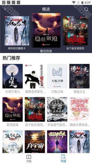 易搜浏览器ios版本