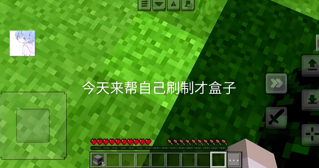 我的世界模组盒子