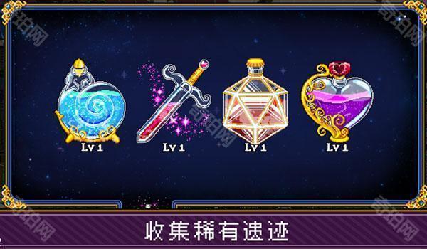 苏打地牢2加强版