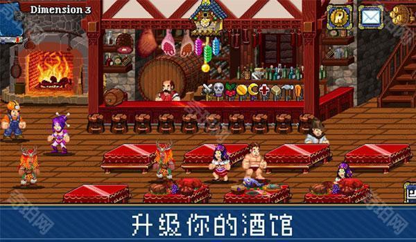 苏打地牢2加强版