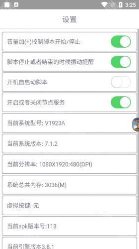 爱玩coc免费辅助