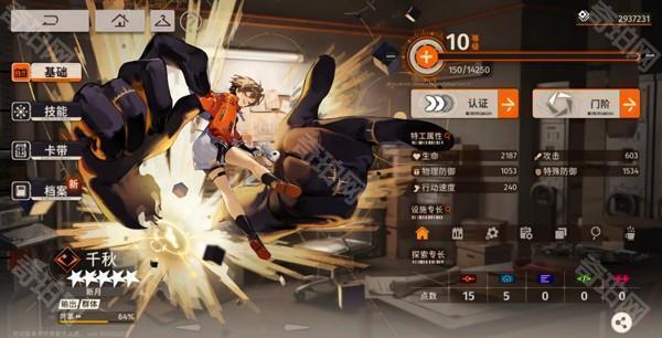 新月同行B服游戏攻略1