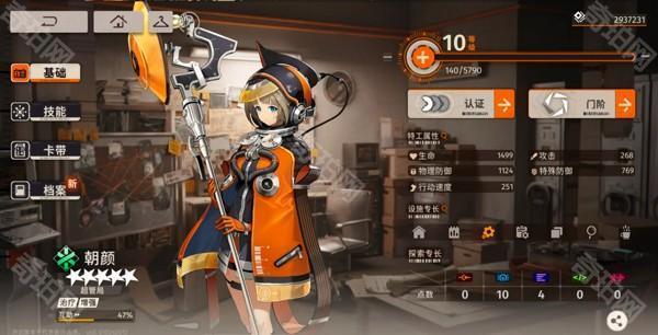 新月同行B服游戏攻略3