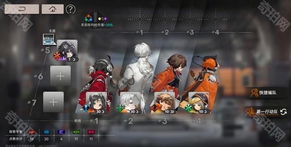 新月同行B服游戏攻略5