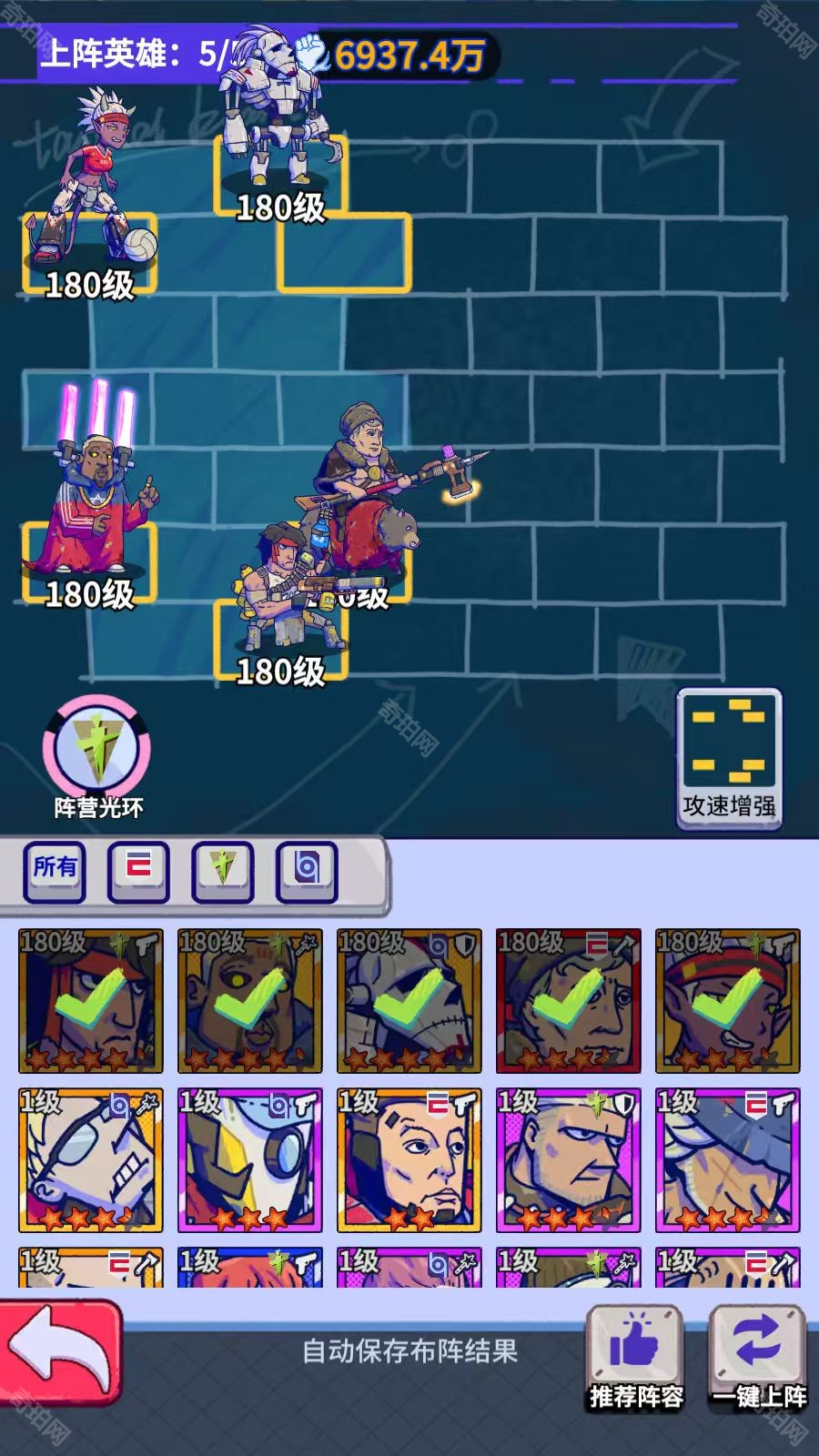 疯狂水世界(内置功能菜单)