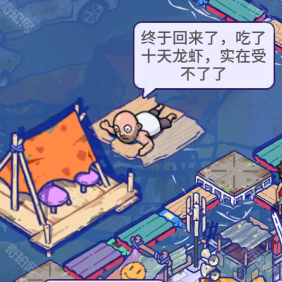 疯狂水世界(内置功能菜单)