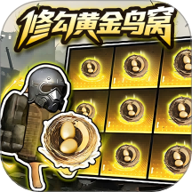 修勾逃生苏尔南