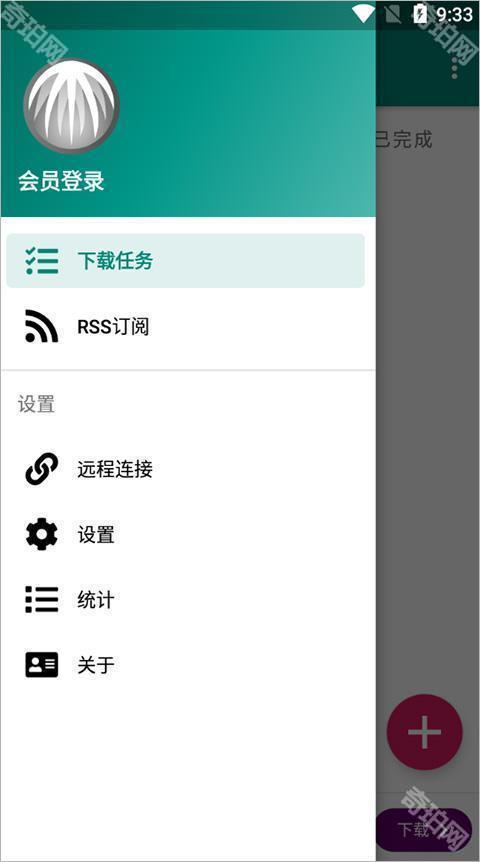 比特彗星手机版