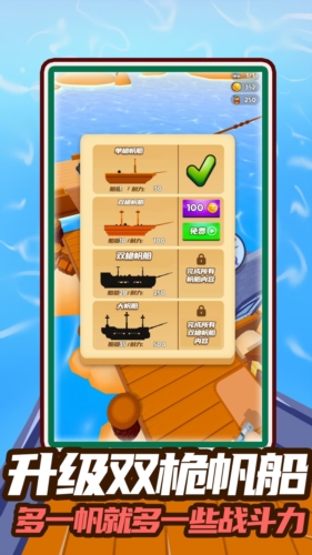 七天创造我的世界