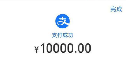 万能转账截图生成器