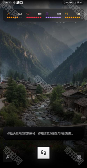 赛博徒步之生死鳌太线游戏