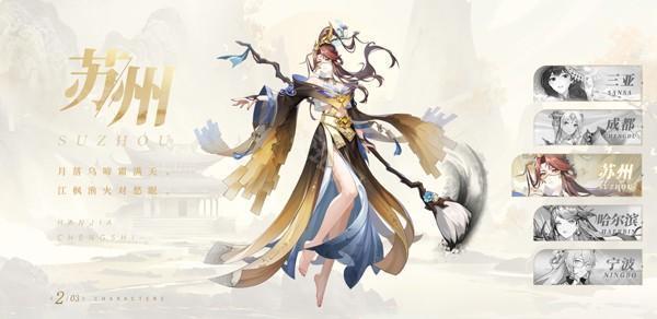 汉家城市手游官服游戏攻略3